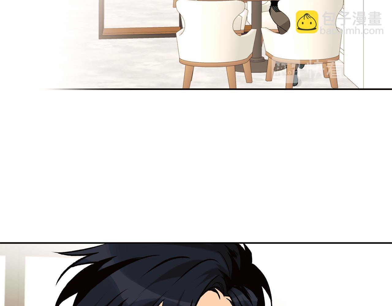 山神大人總想撩我 - 第37話 神靈大人想見你(1/2) - 4