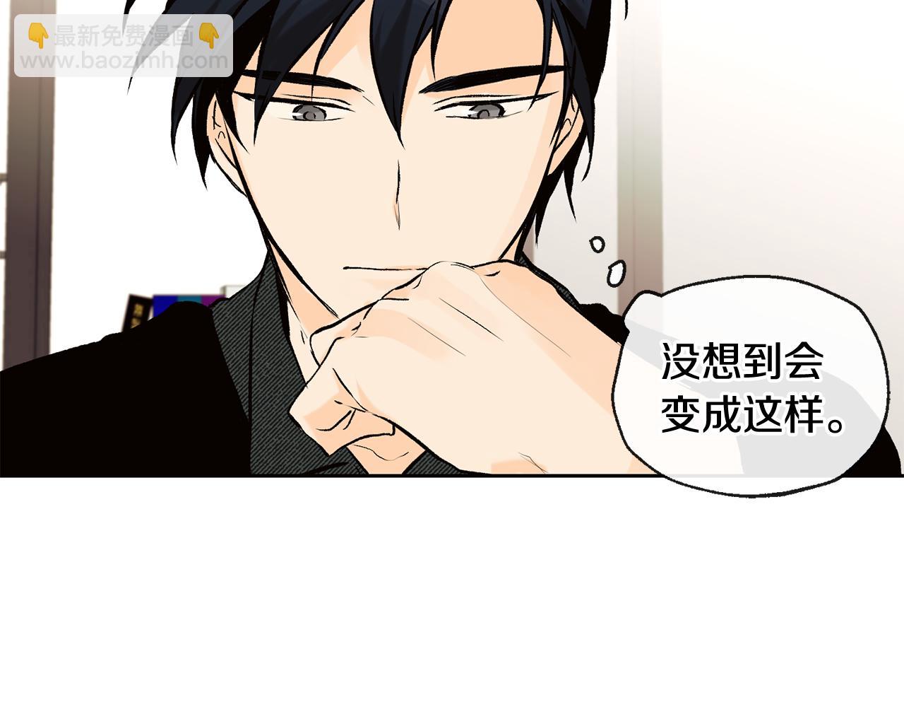 山神大人總想撩我 - 第37話 神靈大人想見你(1/2) - 5