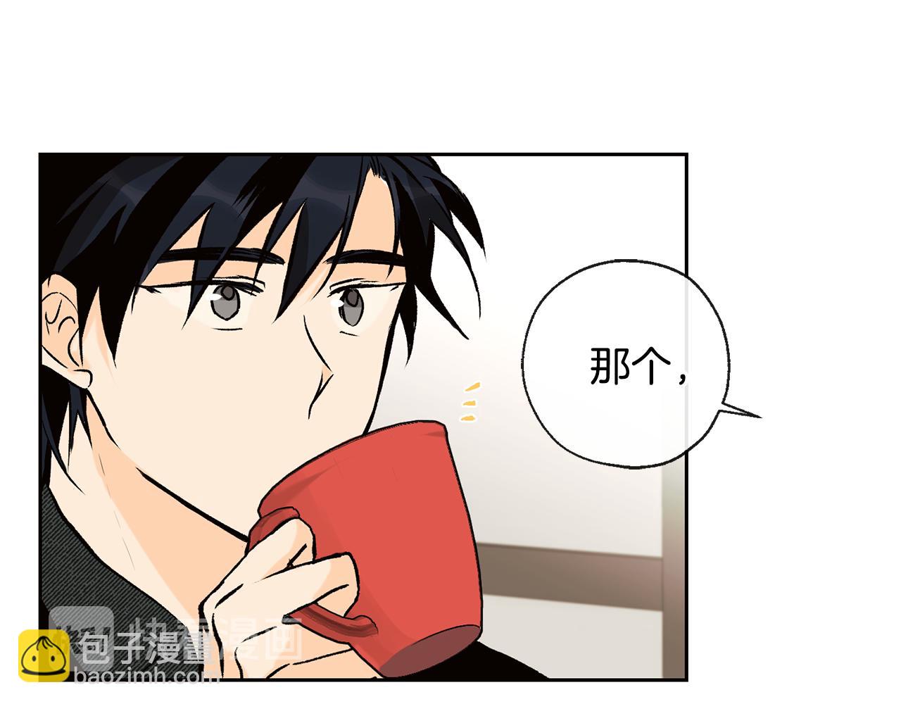 山神大人總想撩我 - 第37話 神靈大人想見你(2/2) - 2