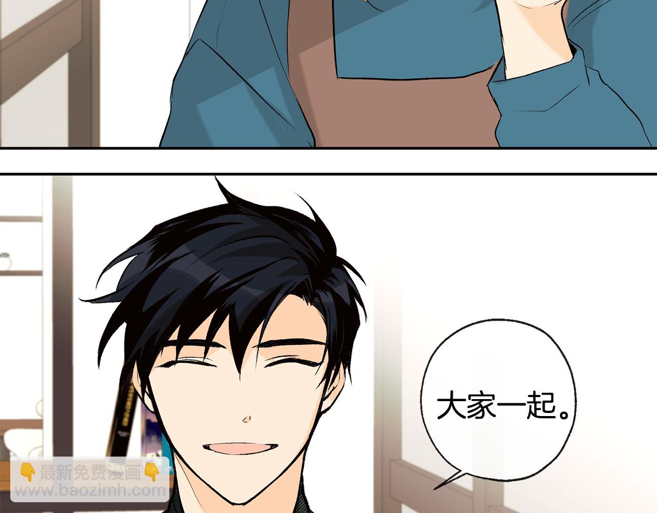 山神大人總想撩我 - 第37話 神靈大人想見你(2/2) - 1