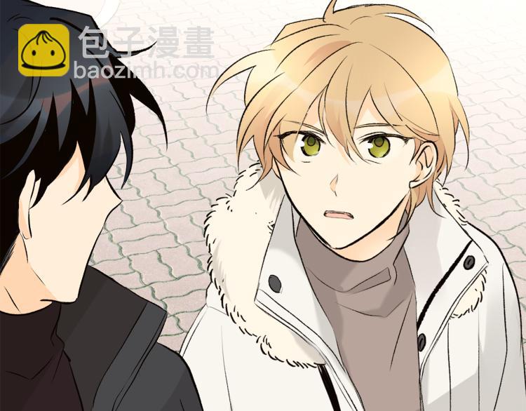 山神大人總想撩我 - 第39話 接吻聖地(3/3) - 1