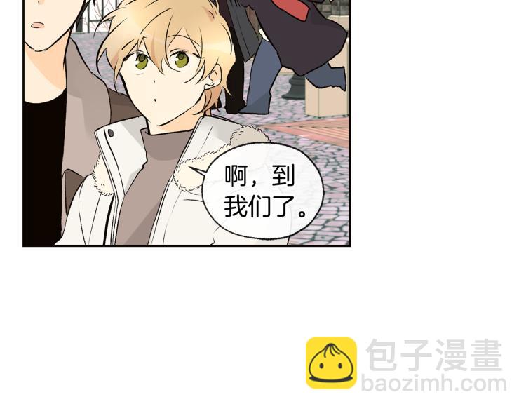 山神大人總想撩我 - 第39話 接吻聖地(1/3) - 3