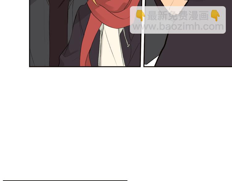 山神大人總想撩我 - 第39話 接吻聖地(1/3) - 7