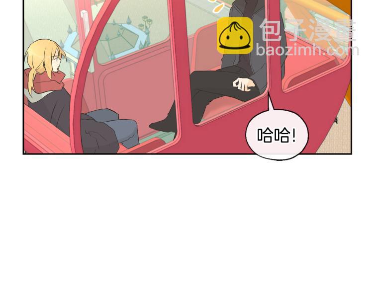 山神大人總想撩我 - 第39話 接吻聖地(1/3) - 8