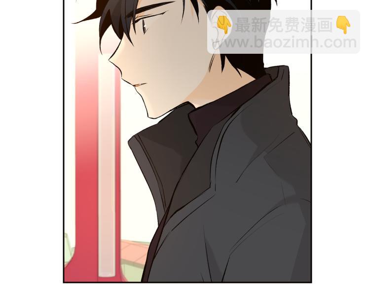 山神大人總想撩我 - 第39話 接吻聖地(1/3) - 5