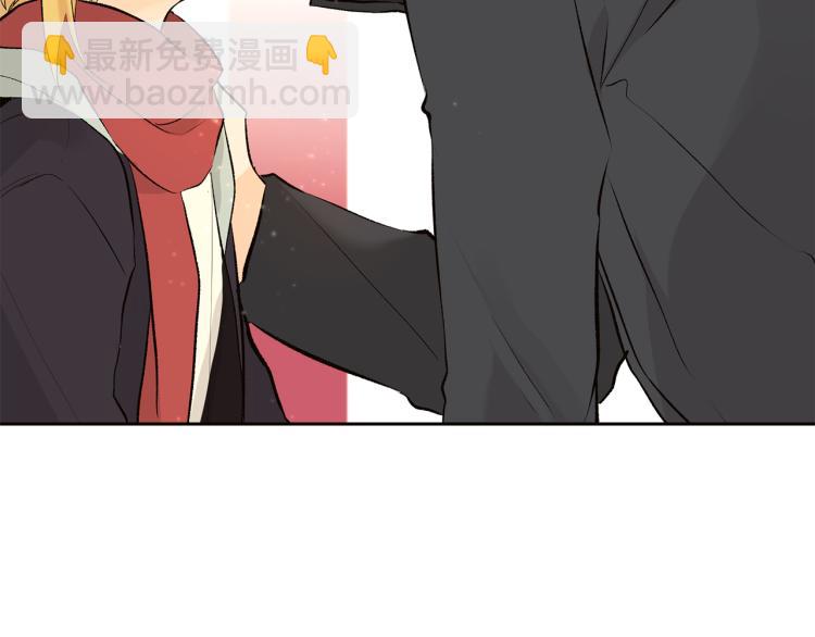 山神大人總想撩我 - 第39話 接吻聖地(2/3) - 1