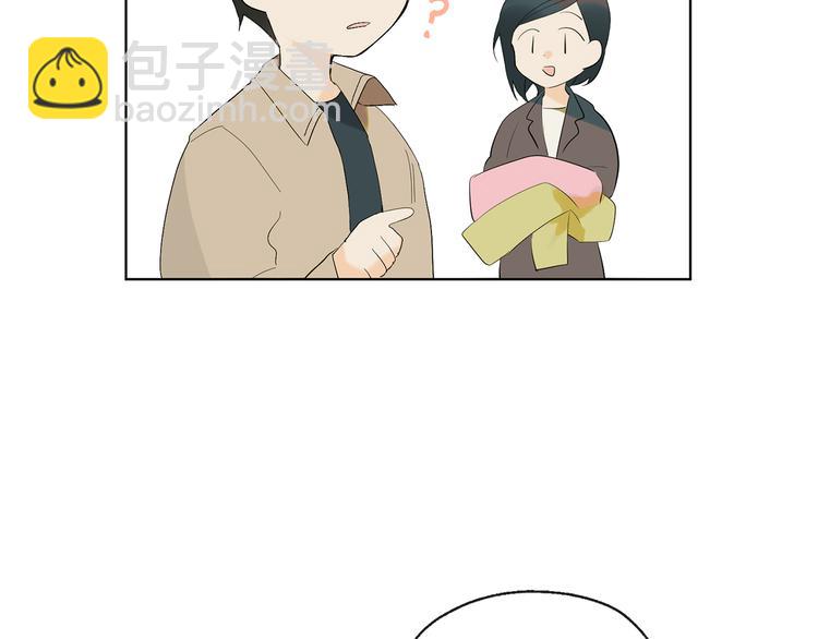 山神大人總想撩我 - 第5話 逛街(1/3) - 3