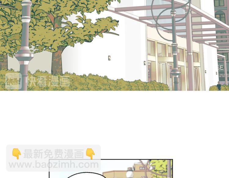 山神大人總想撩我 - 第5話 逛街(1/3) - 2