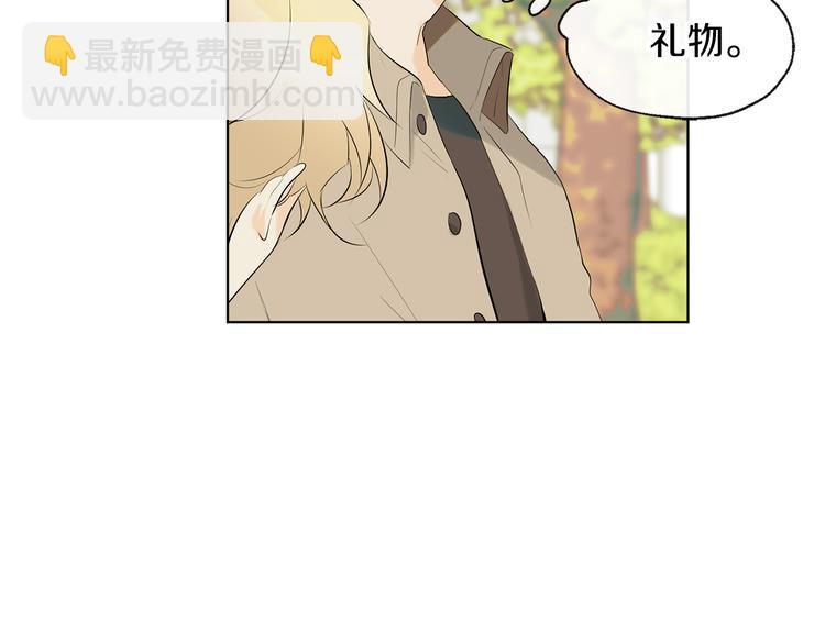 山神大人總想撩我 - 第5話 逛街(1/3) - 7