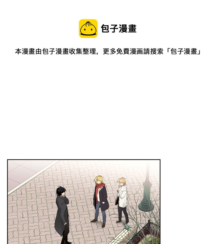 山神大人總想撩我 - 第41話 心亂(1/2) - 1