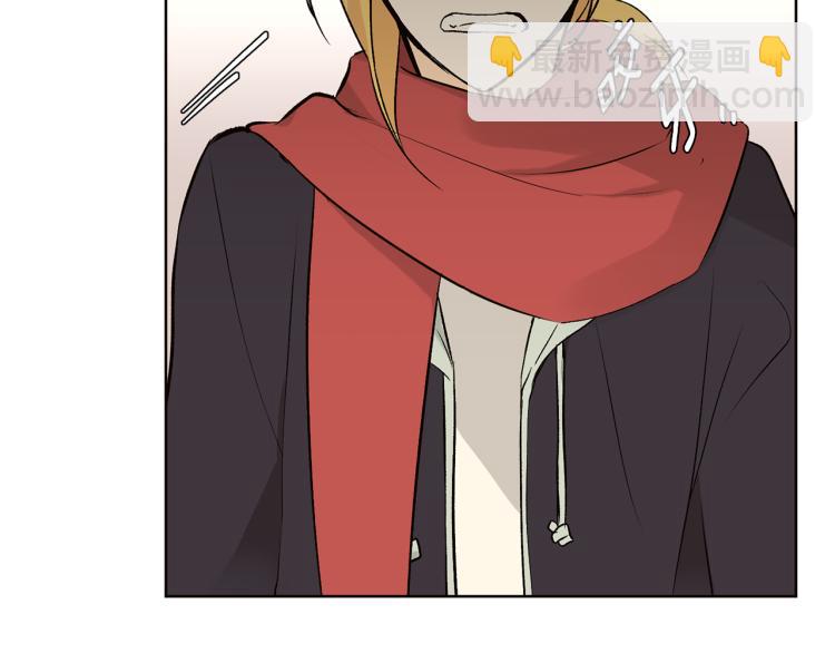 山神大人總想撩我 - 第41話 心亂(1/2) - 3