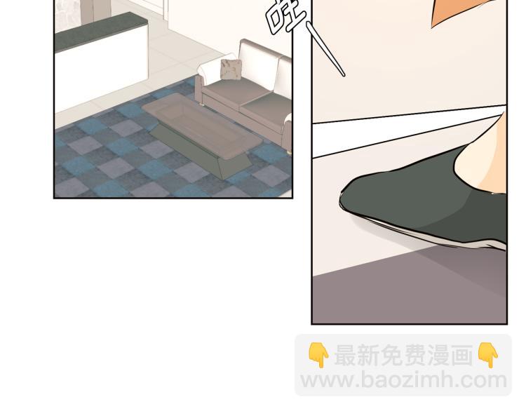 山神大人總想撩我 - 第41話 心亂(1/2) - 6