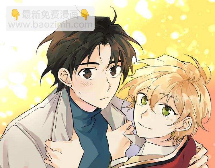 山神大人總想撩我 - 第43話 快追啊(1/3) - 3