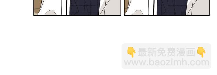 山神大人總想撩我 - 第43話 快追啊(2/3) - 5