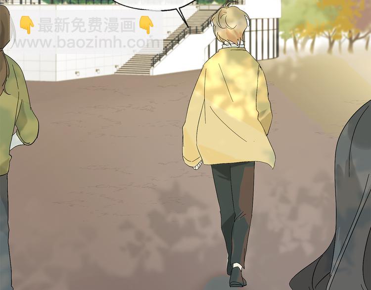 山神大人總想撩我 - 第7話 讓樹開花(1/3) - 7