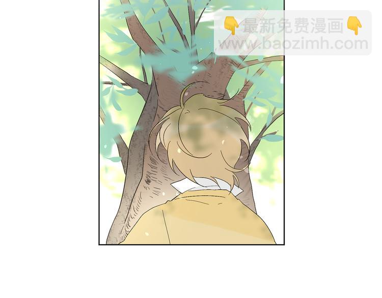 山神大人總想撩我 - 第7話 讓樹開花(2/3) - 6