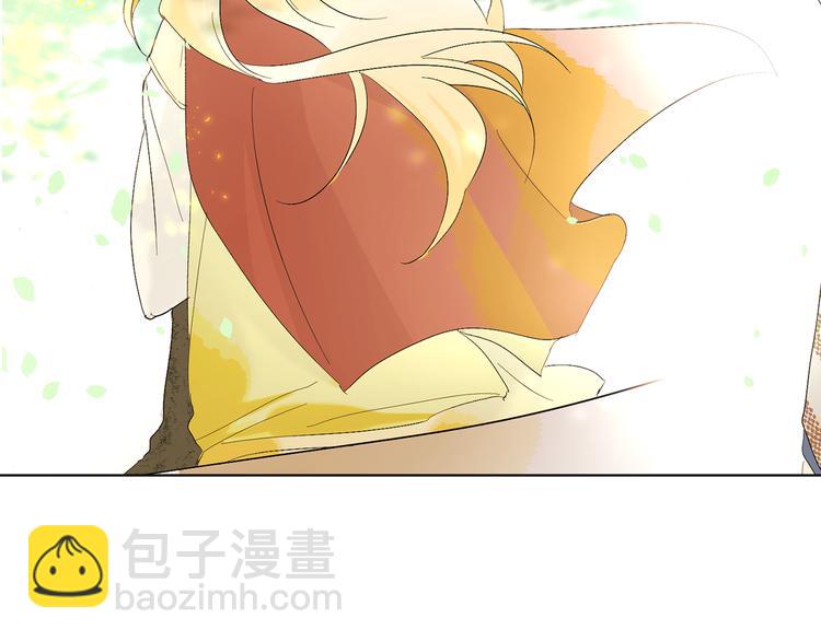 山神大人總想撩我 - 第7話 讓樹開花(2/3) - 6