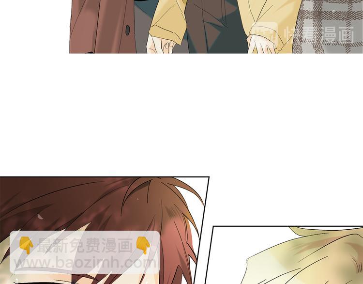 山神大人總想撩我 - 第7話 讓樹開花(2/3) - 7