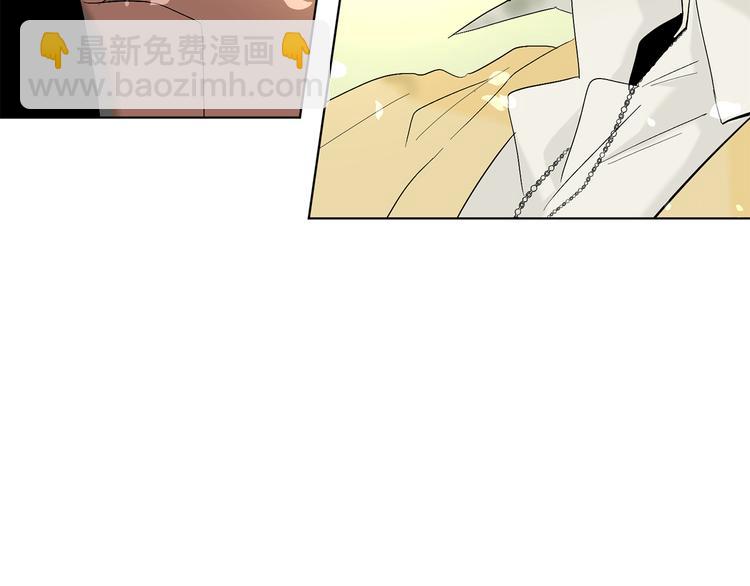 山神大人總想撩我 - 第7話 讓樹開花(2/3) - 1