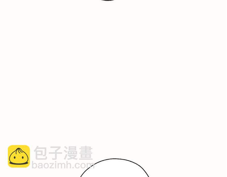 山神大人總想撩我 - 第9話 初次相遇(1/2) - 3