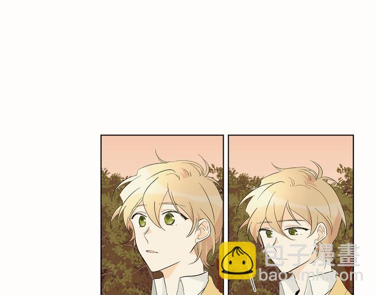 山神大人總想撩我 - 第9話 初次相遇(1/2) - 4