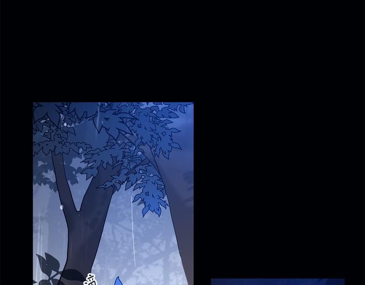 山神大人總想撩我 - 第9話 初次相遇(2/2) - 4