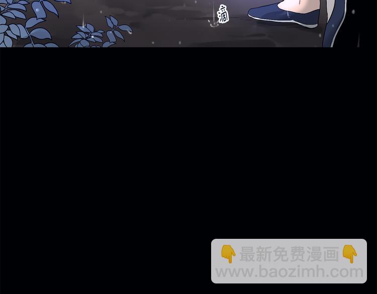 山神大人總想撩我 - 第9話 初次相遇(2/2) - 1