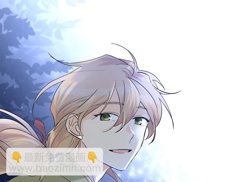 山神大人總想撩我 - 第9話 初次相遇(2/2) - 3