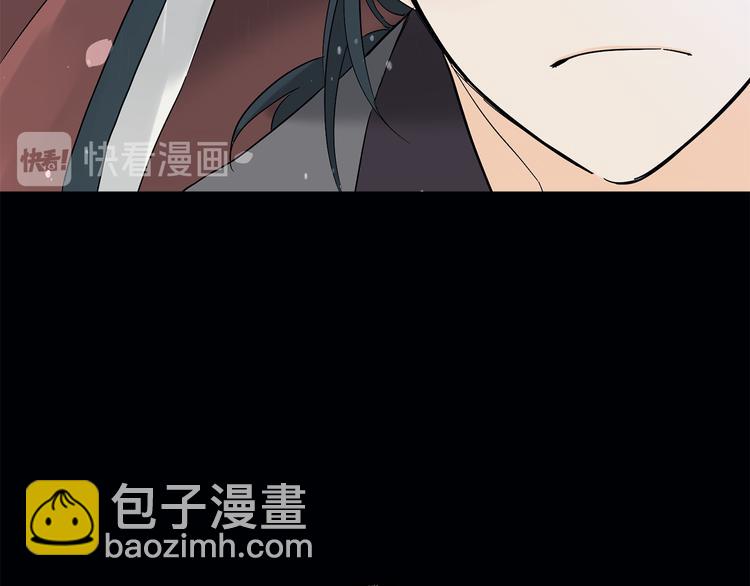 山神大人總想撩我 - 第9話 初次相遇(2/2) - 6