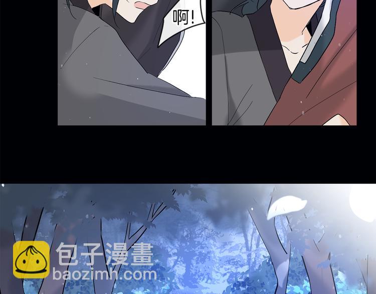 山神大人總想撩我 - 第9話 初次相遇(2/2) - 1