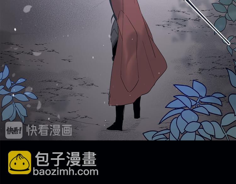 山神大人總想撩我 - 第9話 初次相遇(2/2) - 3