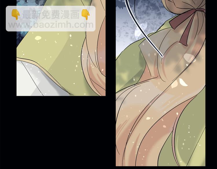 山神大人總想撩我 - 第9話 初次相遇(2/2) - 5