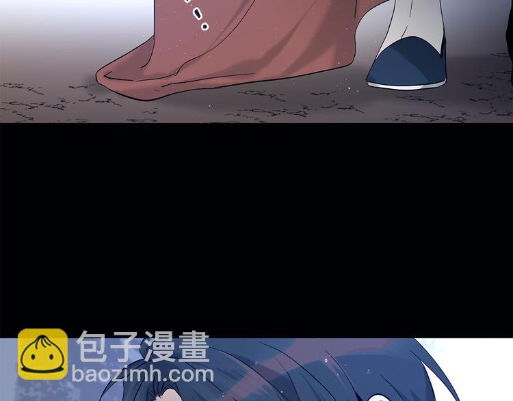 山神大人總想撩我 - 第9話 初次相遇(2/2) - 1