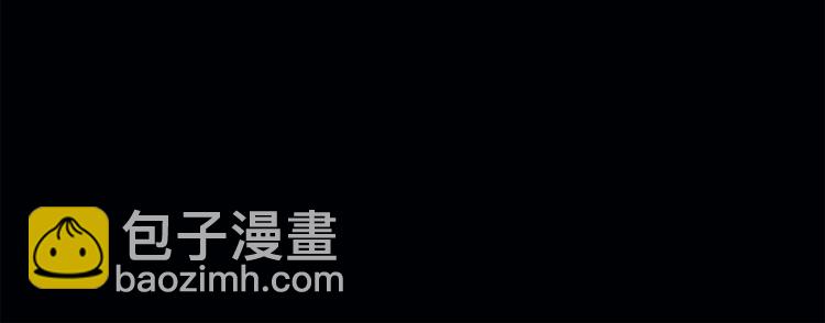 山神大人總想撩我 - 第9話 初次相遇(2/2) - 4