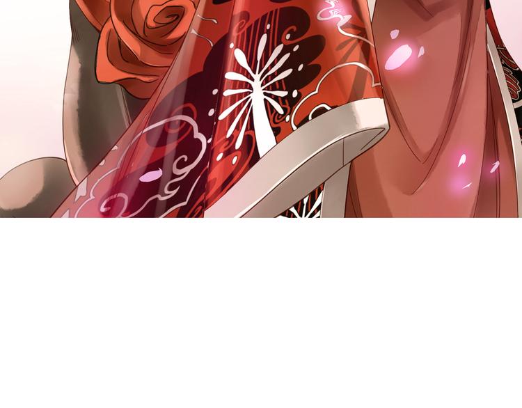 序章 何日君归来-第1话