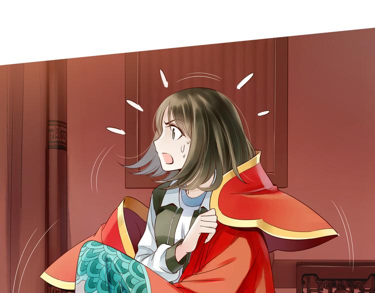 序章 何日君归来-第1话