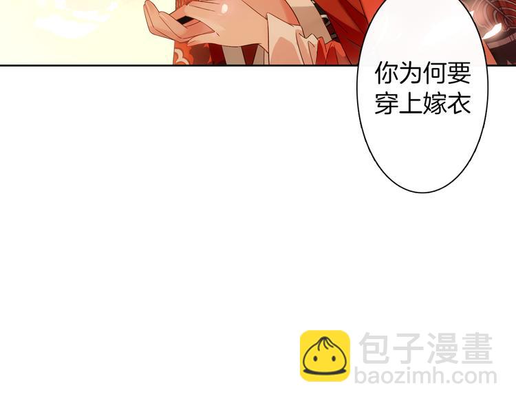 序章 何日君归来-第1话