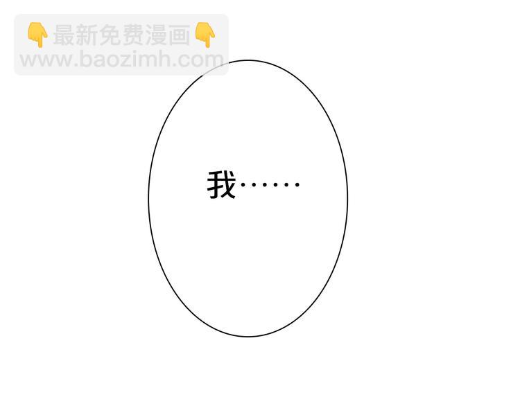 序章 何日君归来-第1话