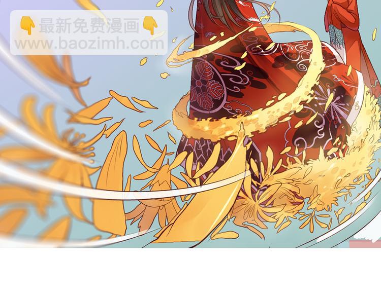 序章 何日君归来-第1话