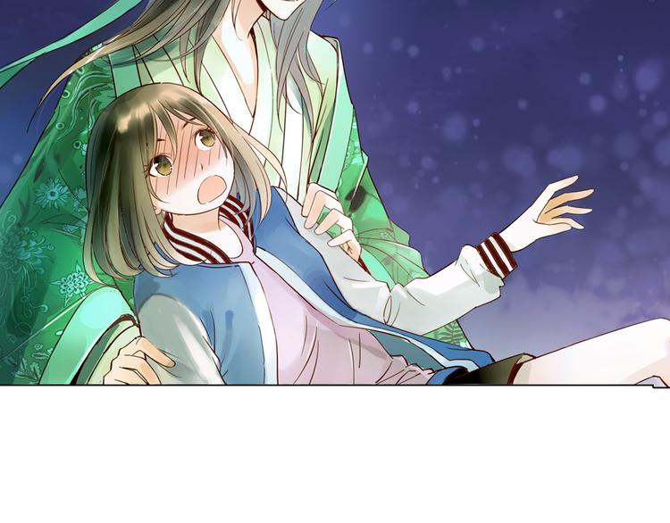 序章 何日君归来-第1话