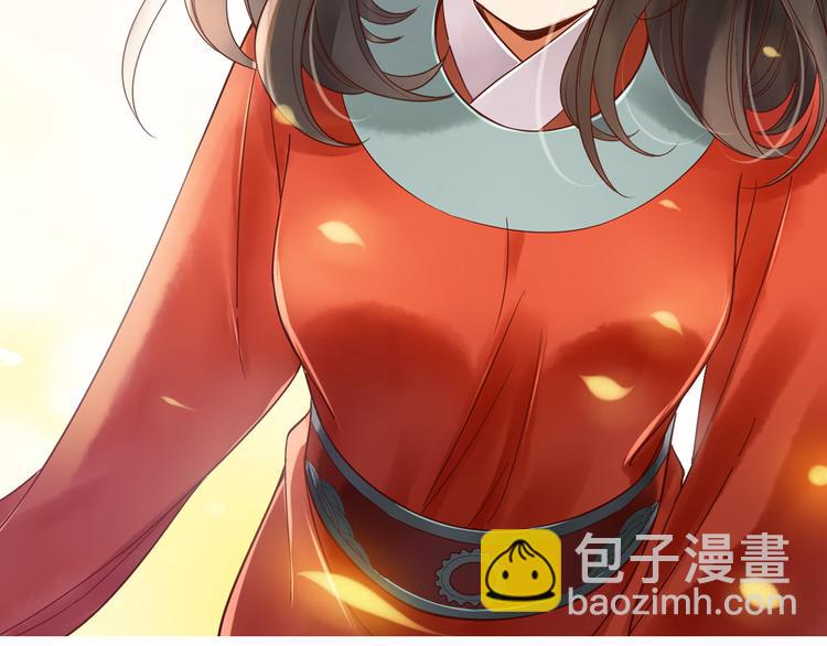 序章 何日君归来-第1话