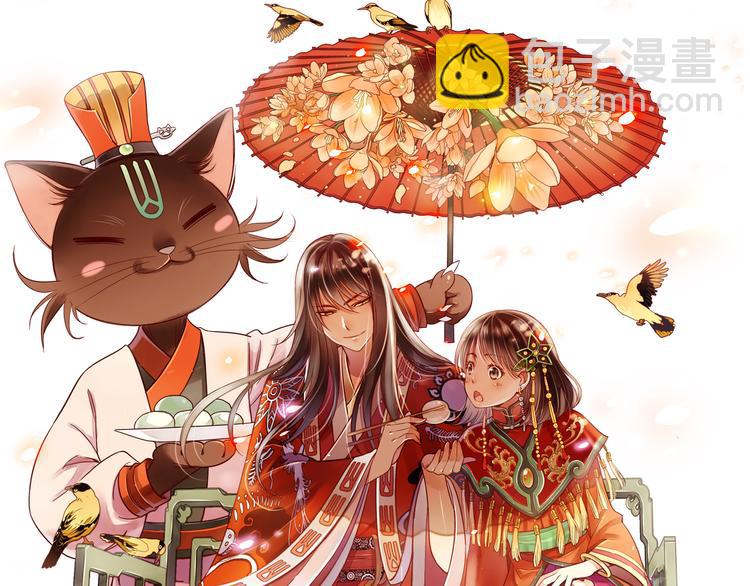 序章 何日君归来-第1话