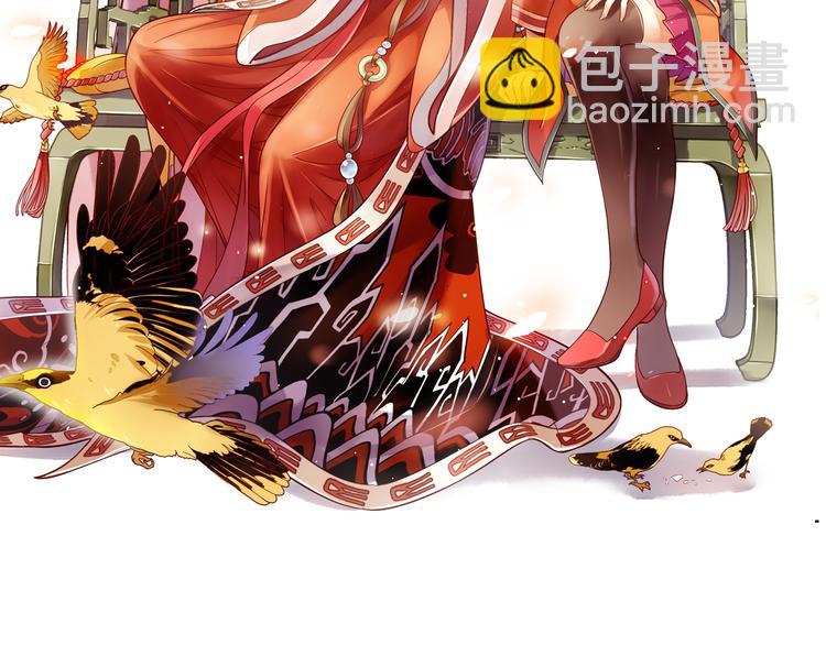 序章 何日君归来-第1话