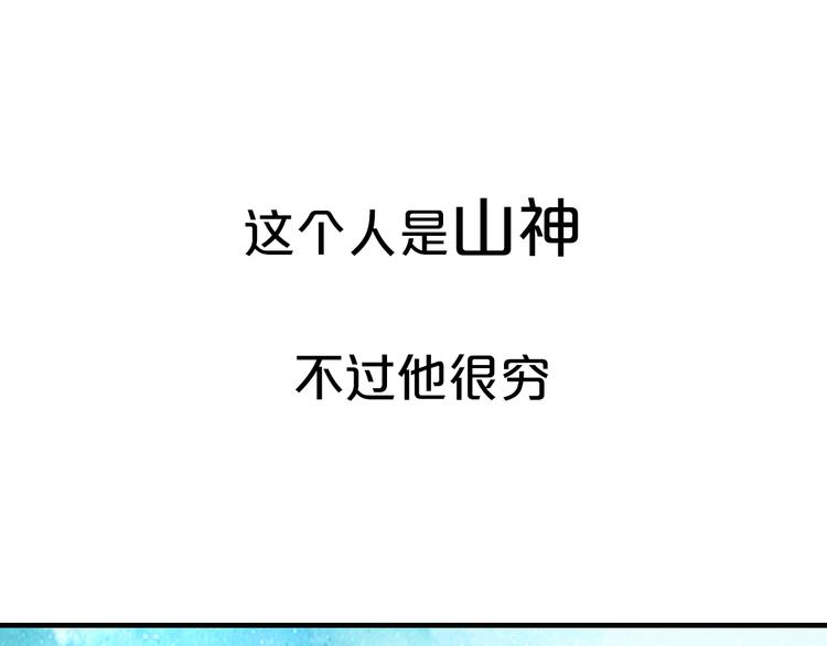 序章 何日君归来-第1话