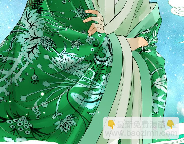 序章 何日君归来-第1话