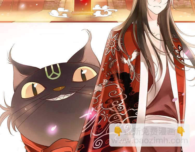 序章 何日君归来-第1话