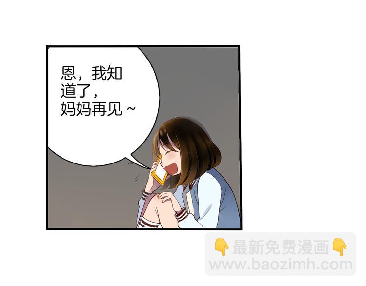 第10话 奇异的月光(1/2)-第11话