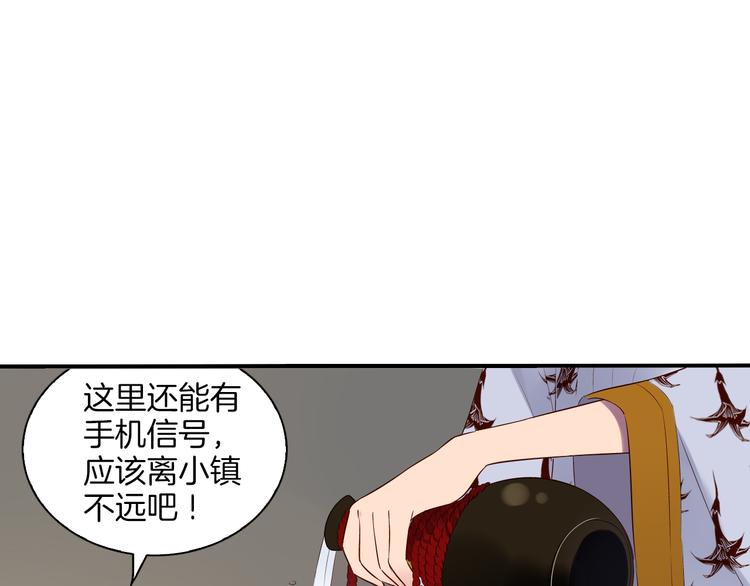 第10话 奇异的月光(1/2)-第11话