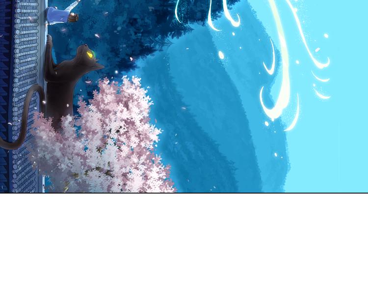 第10话 奇异的月光(1/2)-第11话