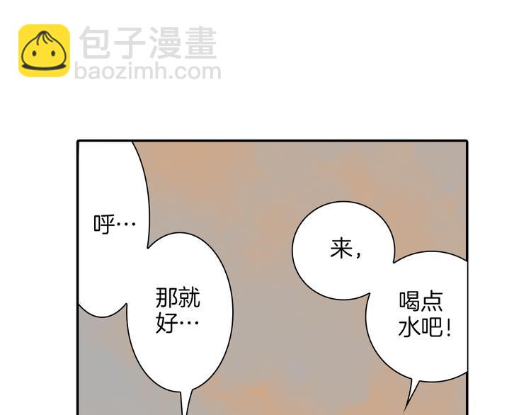 第10话 奇异的月光(1/2)-第11话